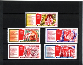 SSSR 4516 / 4520 ** - 1976
